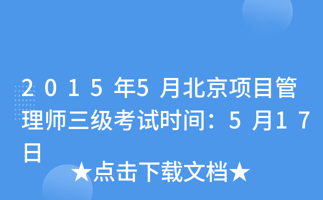 20155±Ŀ펟ԇrg517