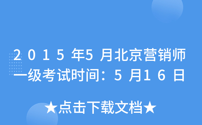 20155±INһԇrg516