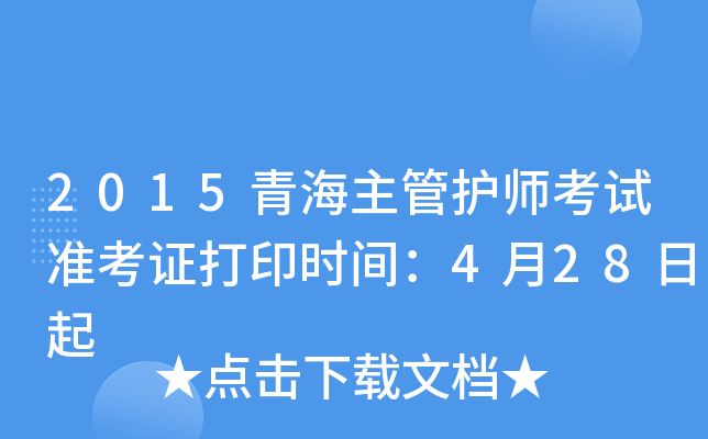 2015ຣoԇ(zhn)Cӡrg428