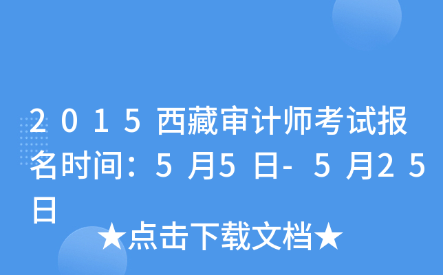 2015،Ӌ(j)ԇ(bo)r(sh)g55-525