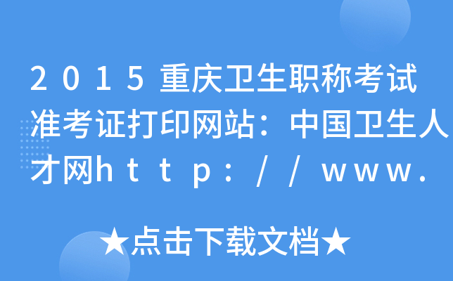 2015ؑcl(wi)QԇʿCӡW(wng)վЇl(wi)˲žW(wng)http://www.21wecan.com/