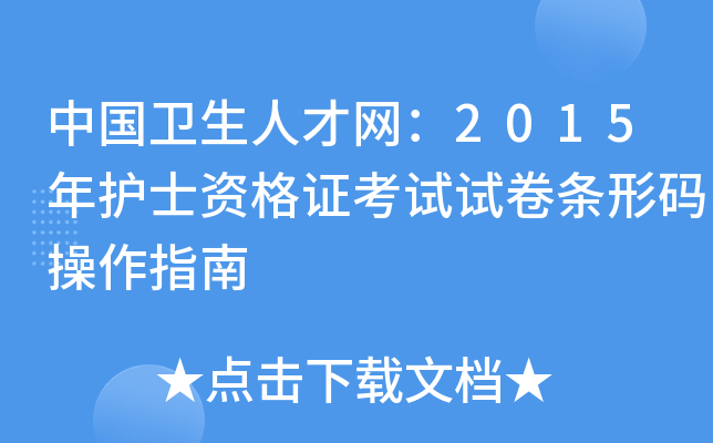 Їl(wi)˲žW(wng)2015o(h)ʿYCԇԇlδaָ