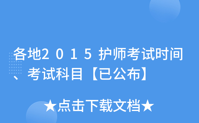 2015o(h)ԇr(sh)gԇĿѹ