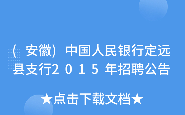 ()Їyжhh֧2015Ƹ