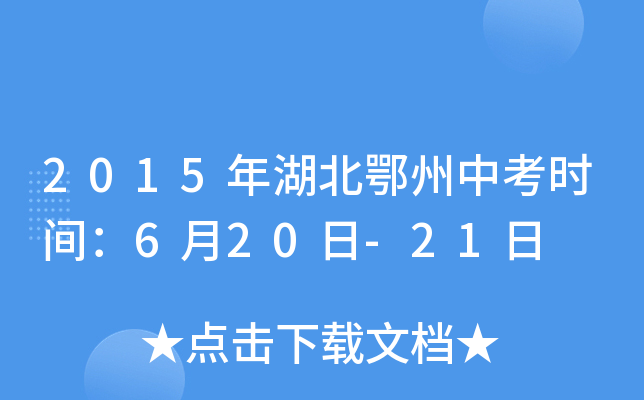 2015пrg620-21