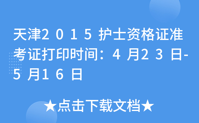 2015oʿYC(zhn)Cӡrg423-516
