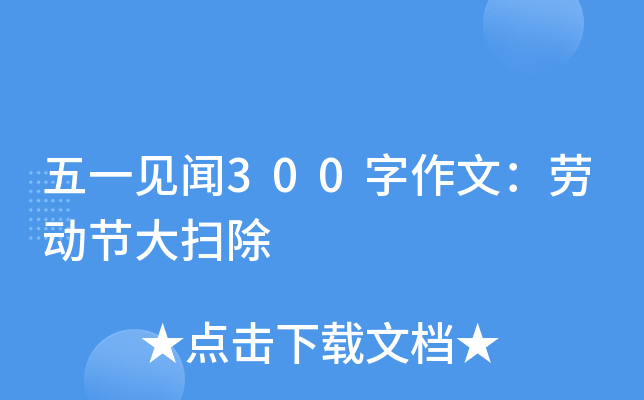 һҊ300ģڄ(dng)(ji)߳