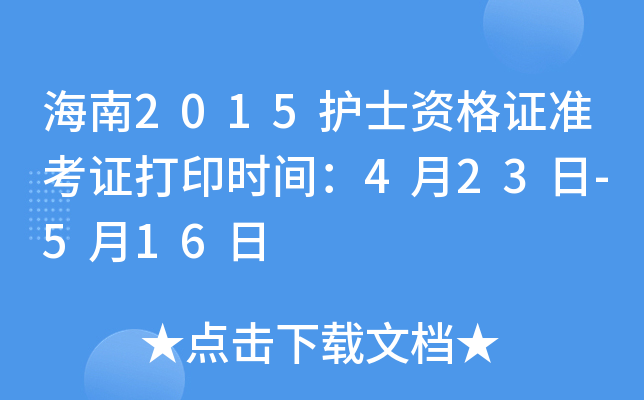 2015oʿYCʿCӡrg423-516