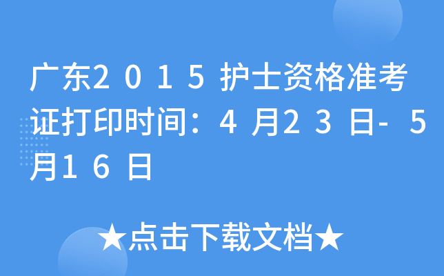 V|2015o(h)ʿY(zhn)Cӡr(sh)g423-516