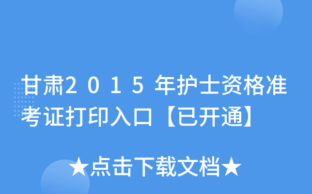 C2015oʿYʿCӡڡ_ͨ