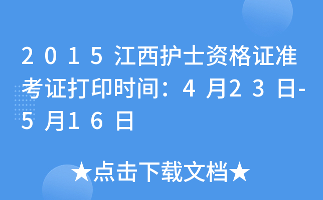2015o(h)ʿYC(zhn)Cӡr(sh)g423-516