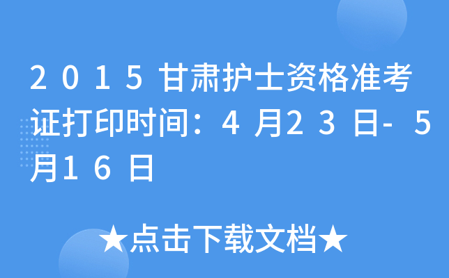 2015CoʿYʿCӡrg423-516