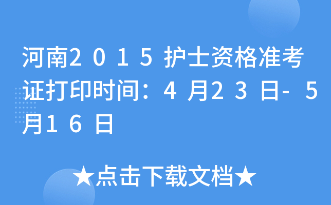 2015oʿYʿCӡrg423-516