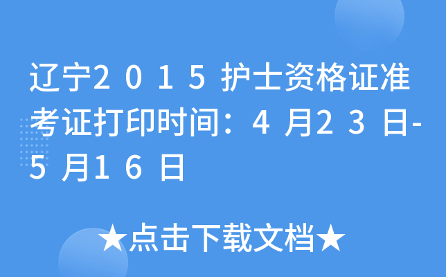|2015o(h)ʿYC(zhn)Cӡr(sh)g423-516
