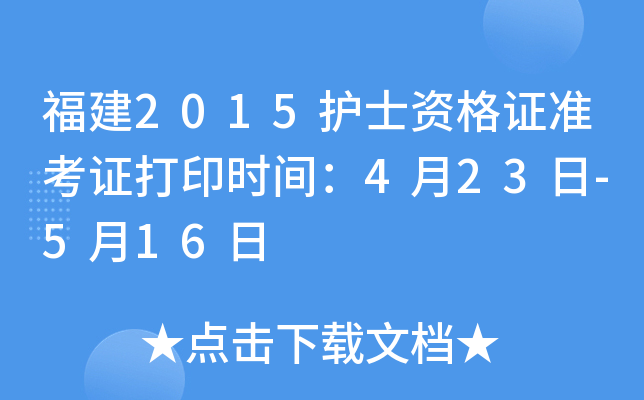 2015o(h)ʿYC(zhn)Cӡrg423-516