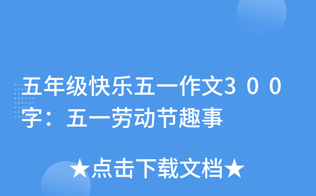 꼉(j)옷(l)һ300֣һڄ(dng)(ji)Ȥ
