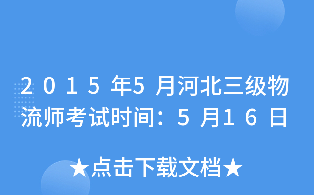 20155ºӱԇrg516
