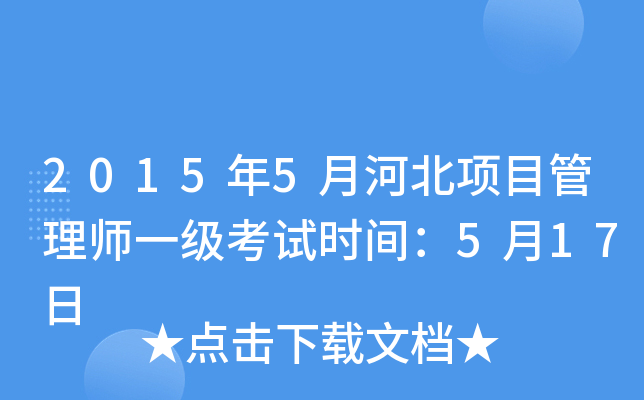 20155ºӱĿ펟һԇrg517