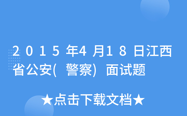 2015418սʡ()ԇ}