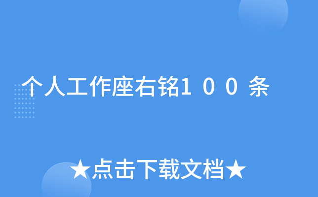 ˹100l