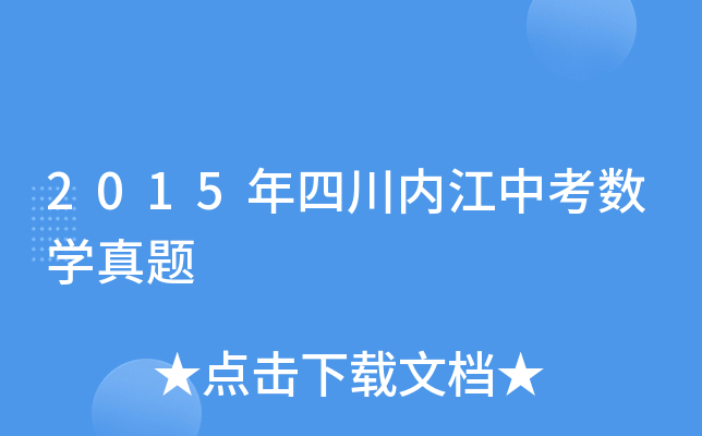 2015Ĵ(ni)п(sh)W}