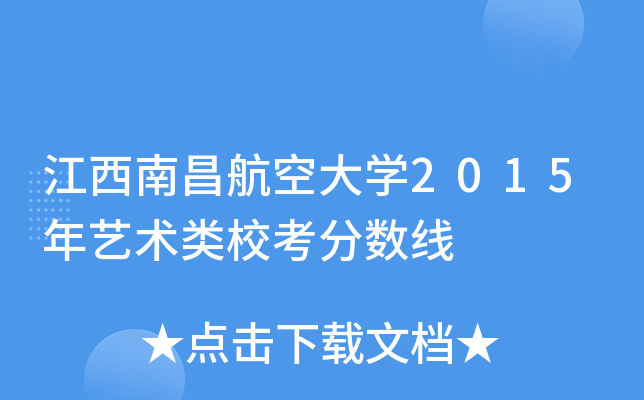 ϲմW(xu)2015ˇg(sh)(li)У?jn)?sh)(xin)