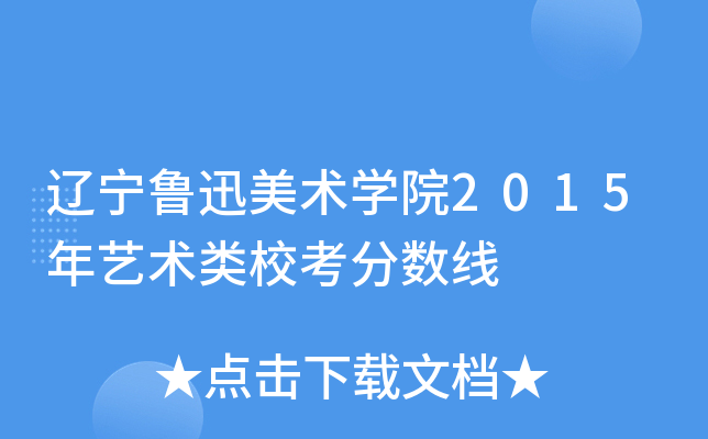|Ѹg(sh)W(xu)Ժ2015ˇg(sh)?jn)?sh)