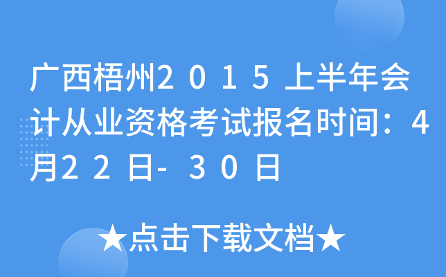 V2015ϰӋĘI(y)Yԇrg422-30