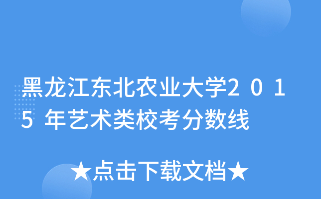 |r(nng)I(y)W(xu)2015ˇg(sh)?jn)?sh)