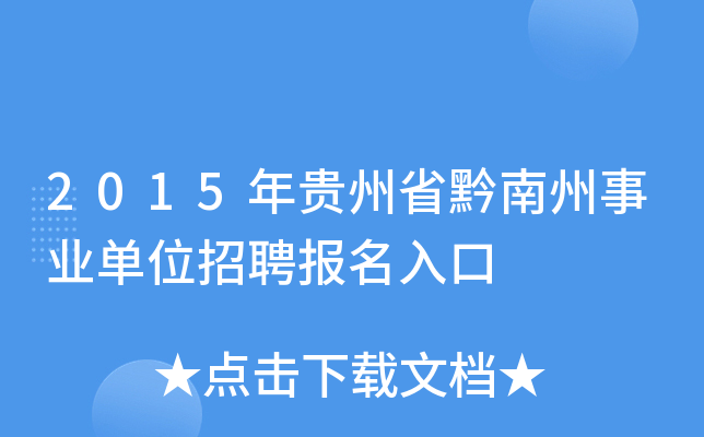2015FʡǭI(y)λƸ(bo)