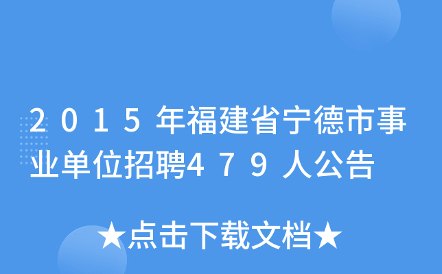 2015긣ʡI(y)λƸ479˹