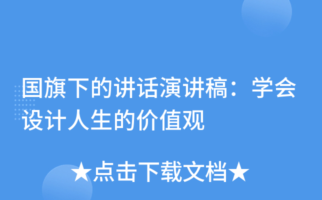 (gu)µvԒv壺W(xu)(hu)O(sh)Ӌ(j)ăr(ji)ֵ^