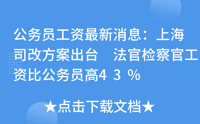 (w)TYϢϺ˾ķ_(ti) ٙzٹYȹ(w)T43%