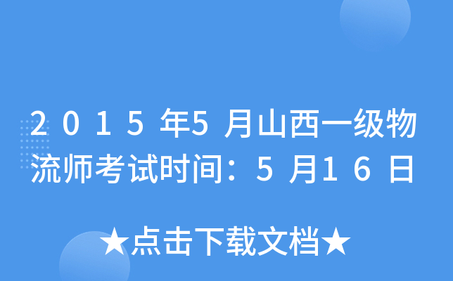 20155ɽһԇrg516