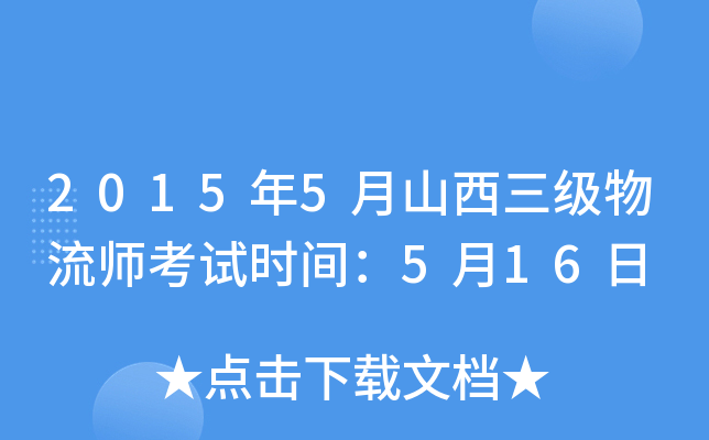 20155ɽԇrg516