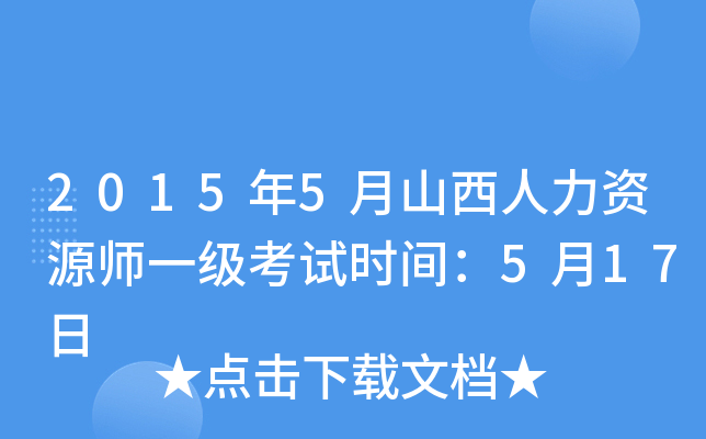 20155ɽYԴһԇrg517