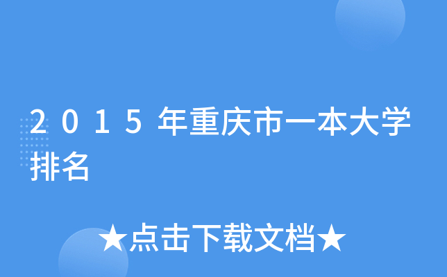 2015ؑcһW(xu)