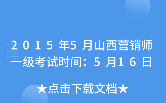 20155ɽINһԇrg516