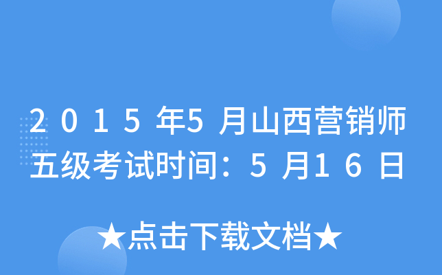 20155ɽIN弉ԇrg516