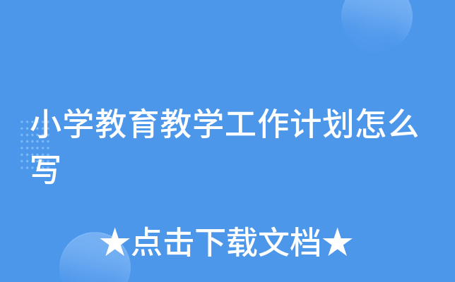 СW(xu)̌W(xu)Ӌ(j)ô(xi)