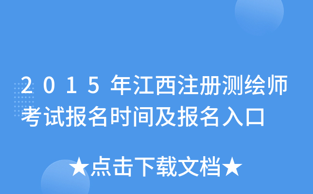 2015꽭ע(c)y(c)Lԇ(bo)r(sh)g(bo)