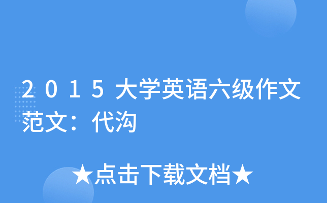 2015W(xu)ӢZ(y)(j)ķģ