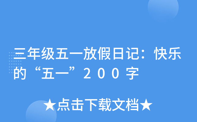 꼉(j)һżӛ옷(l)ġһ200