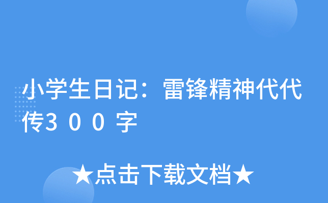 СW(xu)ӛh300