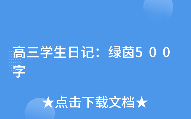 W(xu)ӛG500