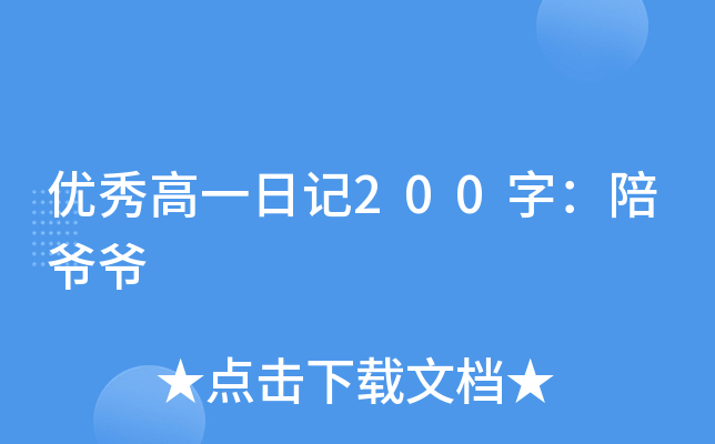 (yu)һӛ200֣㠔