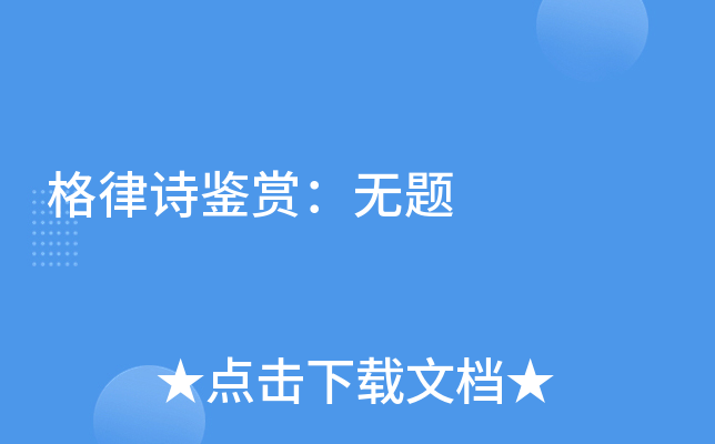 Ԋ(sh)bpo(w)}