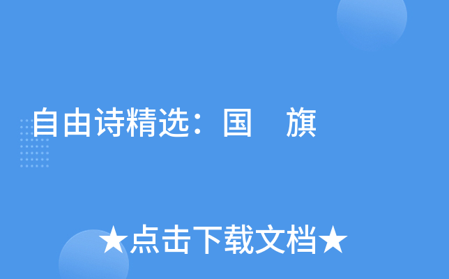 Ԋx 