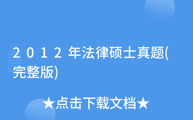 2012귨ɴTʿ}()