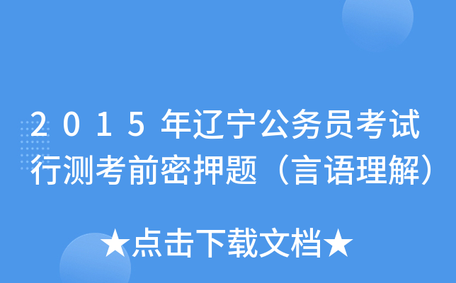 2015|ՆTԇМyǰѺ}Z⣩